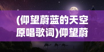 (胜斗西游福利码是多少啊)揭秘胜斗西游福利码，获取独家优惠！