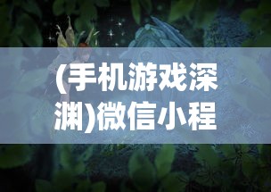 (无尽机枪射手阵容怎么搭配)无尽机枪射手，战略游戏中的核心角色解析