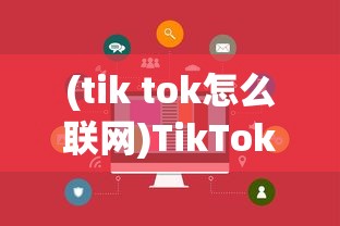 (百炼成仙百科林轩)百炼成仙全文阅读林轩——修炼之路的坎坷与挑战