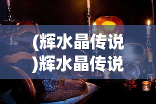 (少前2追放玩法)少前2追放云游戏，深度体验与探索