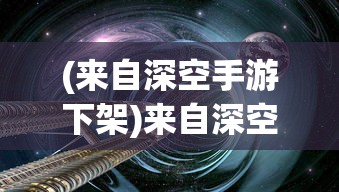 (魔方动画片名字)魔方变形的奥秘，探寻一部独特的动漫名称