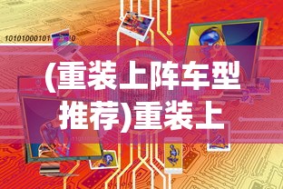 (爱丽丝梦游戏)爱丽丝的梦想，无限金币钻石版游戏探索