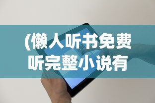 (影之刃4断罪者官网)影之刃3是否关服，游戏命运的多角度解析