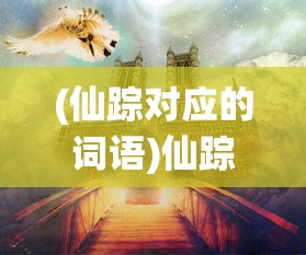 (冰刃双狙打地铁小学生也很强)冰刃双狙在地铁中的独特战术运用