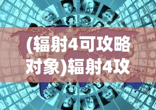 (爱丽丝梦游戏)爱丽丝的梦想，无限金币钻石版游戏探索