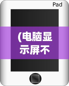 (主神崛起TXT下载)主神崛起，超越时空的觉醒之旅