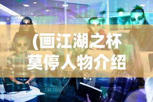 (我在江湖游戏有几个版本的)我在江湖游戏，版本演变与特色解析