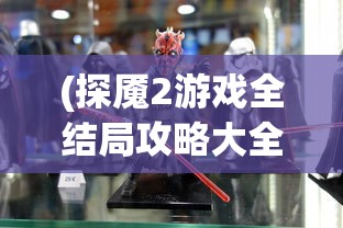 (永恒雷霆传奇手游攻略)永恒雷霆传奇手游，探索奇幻世界的无尽魅力