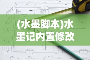 (勇者传承高达手游下载)勇者传承高达，超越时空的勇者之旅