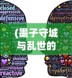 (迷室往逝免费版怎么下载)迷室往逝免费版，深度探索与全方位解读