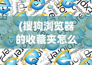 (张艺谋的狙击手免费版在线观看)张艺谋狙击手免费版，深度解析与观影体验