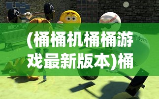 (乾坤剑神百度百科)乾坤剑神，探寻剑道极致的神秘力量