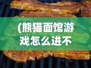 (苍之女武神1300后怎么过)苍之女武神1300层攻略详解及常见问题解答