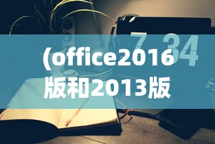 (战国明日香吧)战国明日香新手攻略详解及常见问答解答