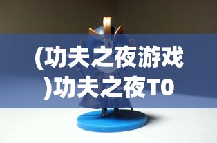 (头七怪谈在哪里玩)头七怪谈，揭秘超自然现象的神秘面纱