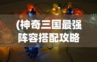 (头七怪谈在哪里玩)头七怪谈，揭秘超自然现象的神秘面纱