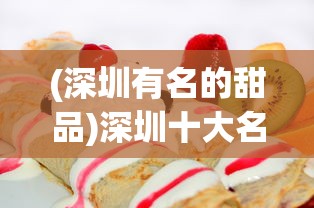 (宠物王国外传合成公式)宠物王国外传合成表大全与融合深度解析