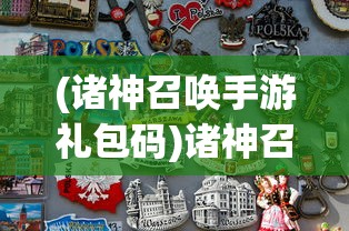 (红色警戒需要充钱吗)红色警戒，游戏收费情况解析