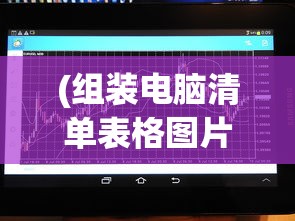 (大侠不哭小程序攻略第一章)大侠不哭小程序攻略，玩转江湖，成为顶尖高手