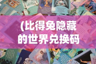 (钢铁人 电视剧在线观看)钢铁人电视剧，英雄传奇的再现与深度解读