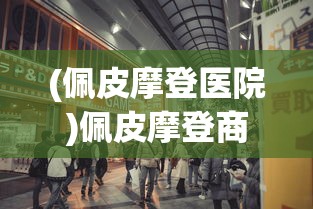 (火影忍者命运决战下载手机版)火影忍者命运决战，一场超越时空的决战之旅