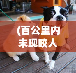 (奇门飞花令手游)奇门飞花令机关兽一览表及其背后的文化魅力