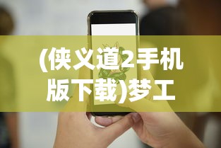 (全民指挥官下载)全民指挥官ios版下架了吗，探究游戏应用下架真相