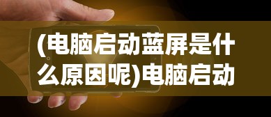 (三个英雄人物事迹100字左右)三个英雄人物事迹，英勇事迹背后的精神力量