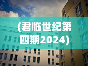(造梦西游3单机版文件在哪)关于造梦西游3单机版文件的深度解析