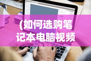 (唐门2绝世唐门小说)绝世唐门，探寻唐门的神秘面纱