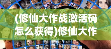 (古典乐男子全图鉴)古典乐男子公司，传承与创新交响的典范