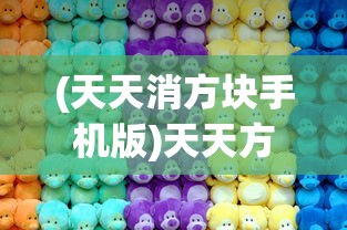 (名动三国礼包码)名动三国，深度解析三国魅力与影响