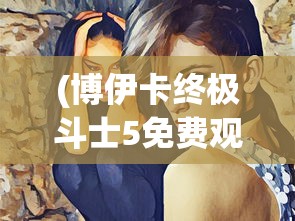 (纹章召唤下载)纹章召唤变态版，深度解析与探索