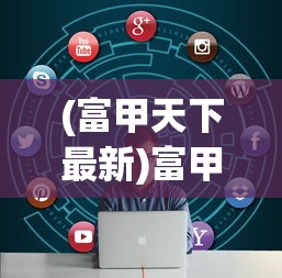 (梦色卡司礼物攻略)梦色卡司角色深度解析与介绍
