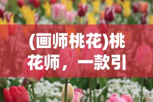 (魔兽挂机无限钻石版)挂机魔兽无CD版，游戏新体验与挑战