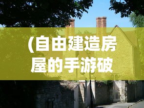 (兽潮来袭阵容)全面攻略，如何应对兽潮来袭