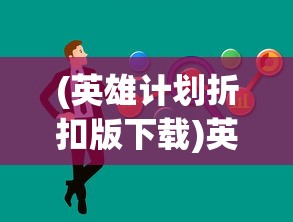 (人类2025灭亡是真的还是假的)人类灭亡预言，2025年的挑战与未来之路