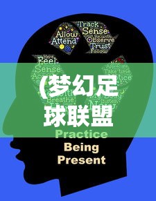 (最强跳一跳红包版2023)最强跳一跳红包版，游戏新潮流与互动体验革新