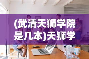 (梦幻之城手游攻略大全)梦幻之城手游攻略大全及常见问答（FAQ）