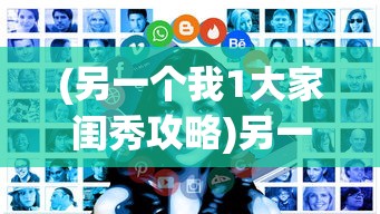 (233乐园不需要实名)关于233乐园安装不实名认证的文章标题及内容