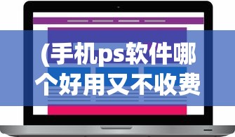 (方舟生存进化内置菜单+上帝模式下载)方舟生存进化内置菜单与上帝模式，探索与解析