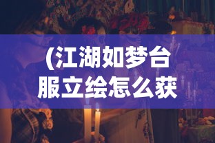 (食之契约角色强度排行图)食之契约角色强度排行及深度分析