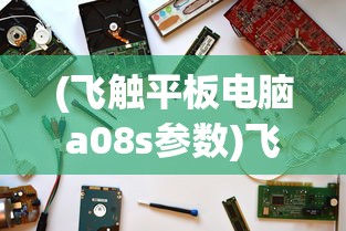 (兰陵王手游停服了吗最新消息)关于兰陵王手游是否停服的探讨