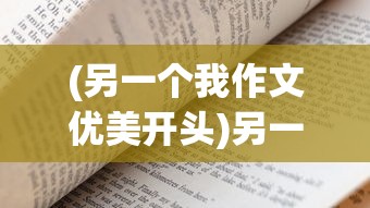 (进击的赵云改名叫什么来着)进击的赵云，英雄名字的变迁