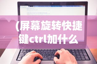 (商店英雄国服官网)商店英雄国服现状解析，游戏是否已凉？