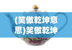 (枪火战神官方网站)枪火战神，更名背后的故事与探索
