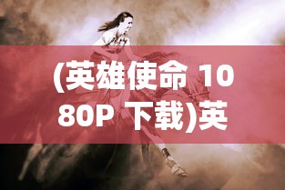 (块块对战什么时候公测)块块对战为何停服，深度探究其背后原因