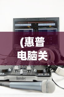 (火源战纪挂机脚本)火源战纪挂，游戏辅助工具的多维解析与常见问题解答