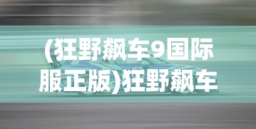(江湖奇缘激活码sdk)江湖奇缘激活码，获取与使用的全方位指南