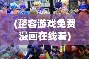 (赛尔特大陆是希望ol的手游吗)赛尔特大陆是否属于希望OL手游？探究手游世界的多元性与复杂性